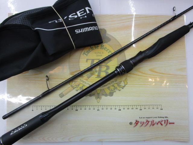 18エクスセンスジェノス S97MH/F