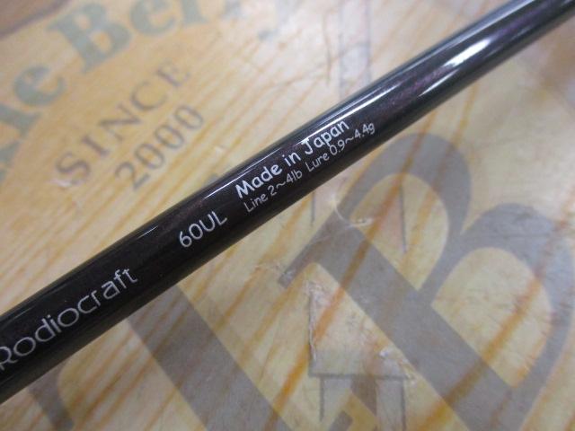 99ツーナインプラス 60UL 早乙女モデル