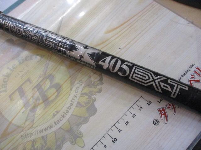 ハイパワーXプロセレクト 405EX-T