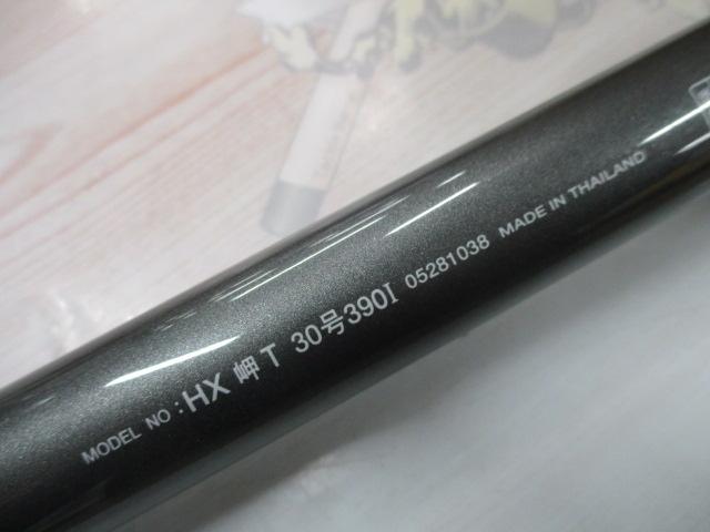 HX岬T 30-390I