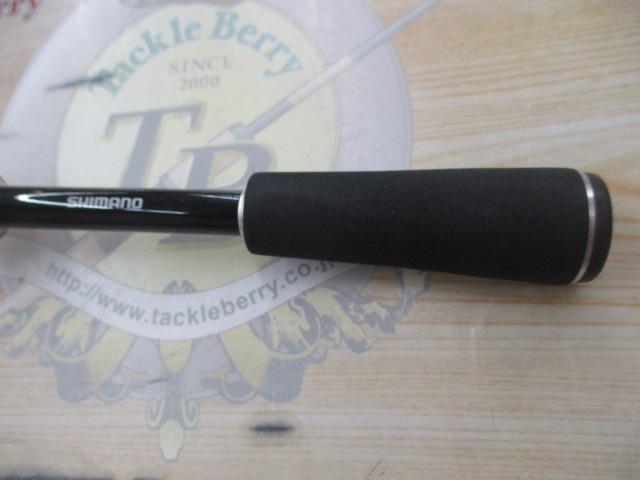 17エクスプライド 265ML