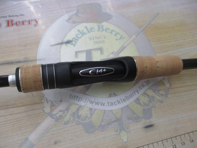 17エクスプライド 265ML