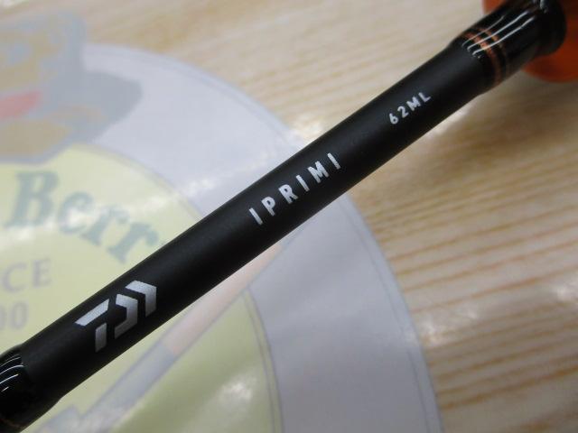 イプリミ 62ML