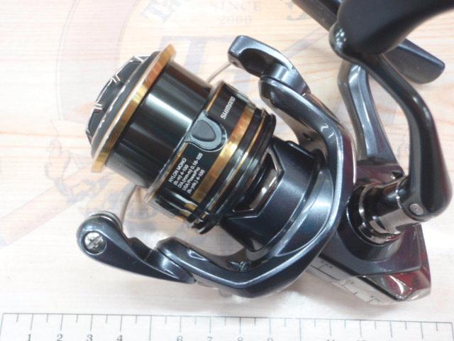 21アルテグラ C2000S