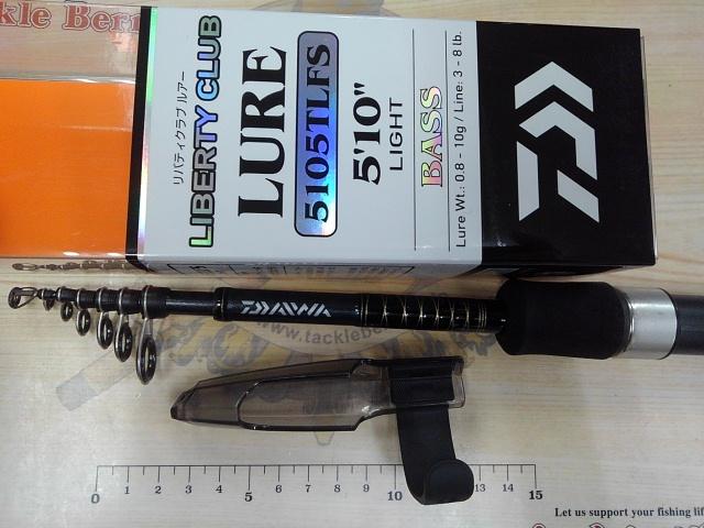 リバティクラブルアー 5105TLFS