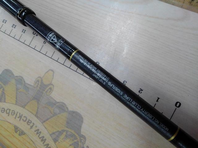 リバティクラブルアー 5105TLFS