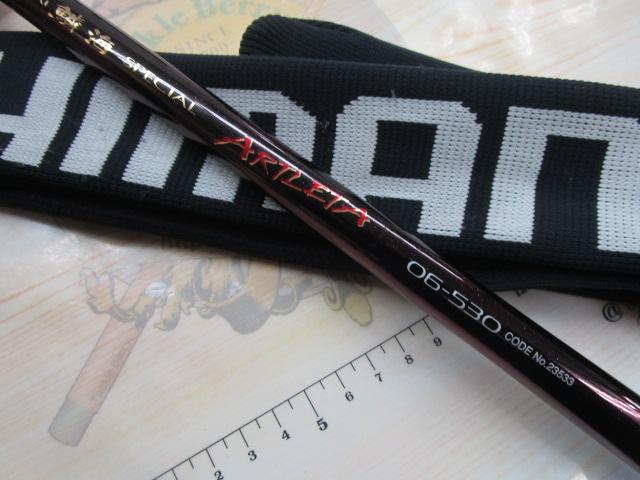 鱗海スペシャルアートレータ 0.6-530