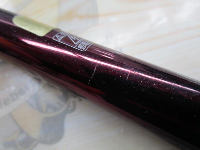 鱗海スペシャルアートレータ 0.6-530