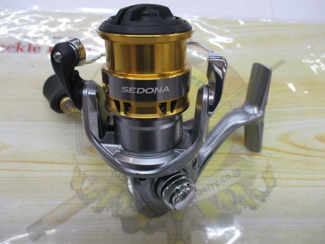 17セドナ C2000HGS