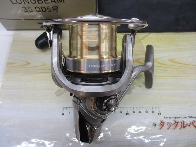 ロングビーム 35 QD5号