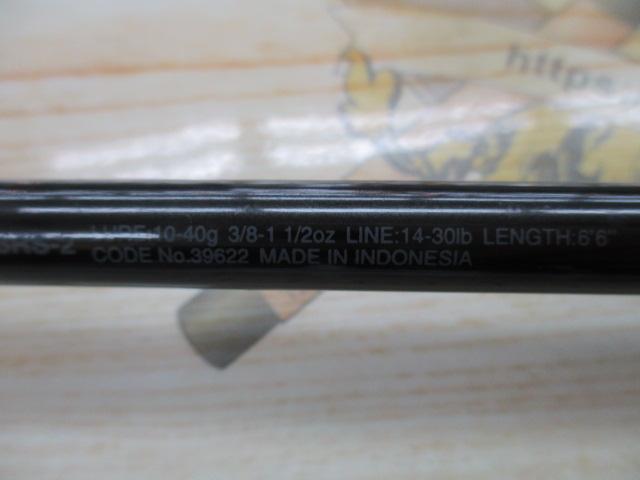 スコーピオン 1653RS-2(2019モデル)