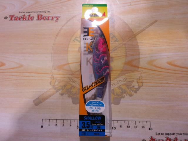 エギ王K3.5S#092ディープストライク