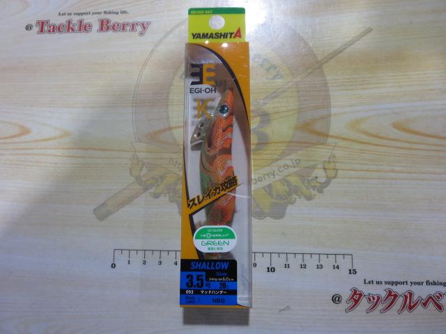 エギ王K3.5S#093マッドハンター