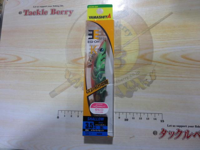 エギ王K3.5S#094メラメラパロット