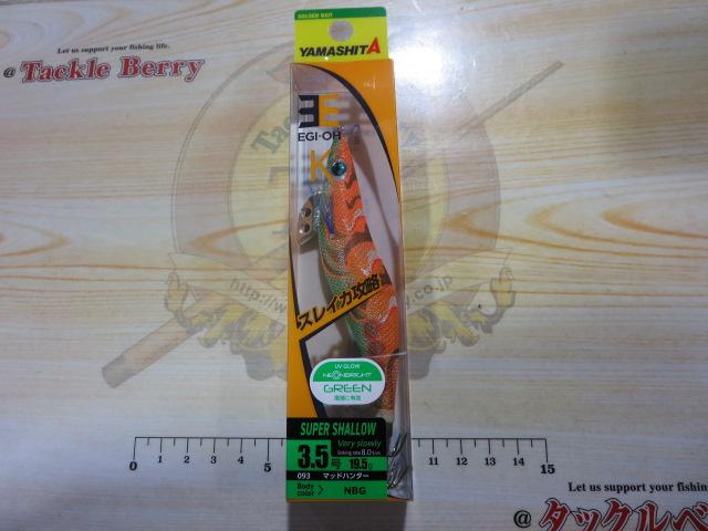 エギ王K3.5SS#093マッドハンター