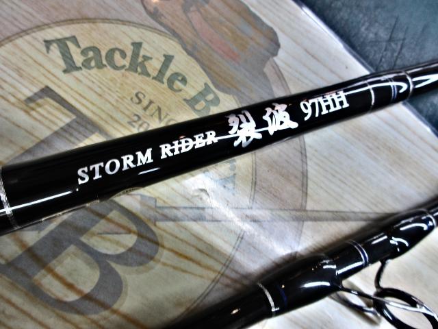 ストームライダー裂波 SRR-97HH