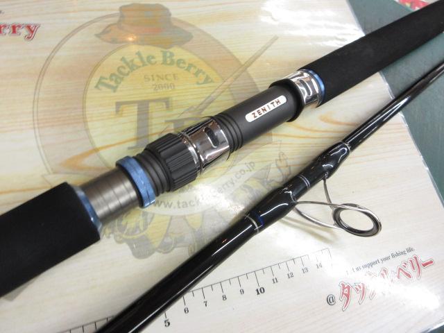 ストームライダー裂波 SRR-97HH