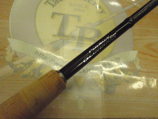 21ポイズングロリアス 264SUL+