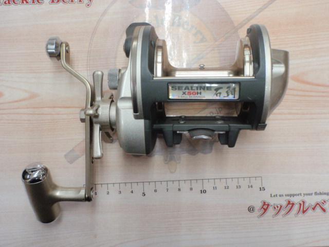 シーライン石鯛X 50H