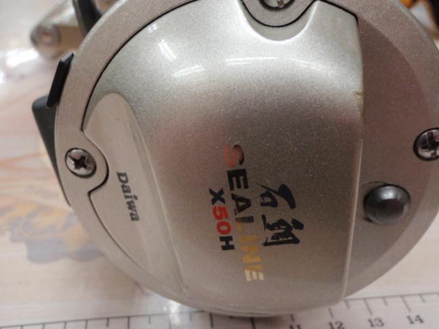 シーライン石鯛X 50H