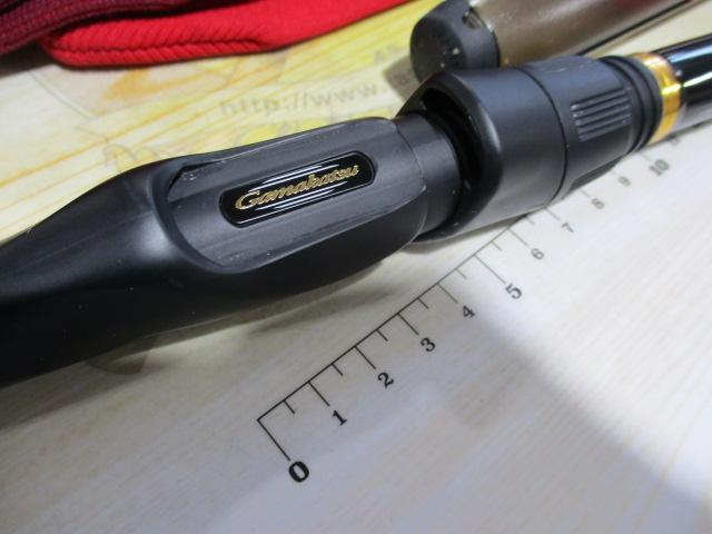 がま磯アルデナ 125-53