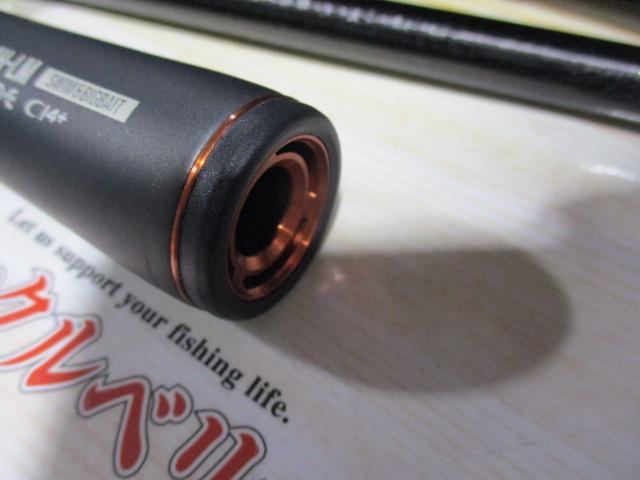 24ポイズンアドレナ 174H-LM