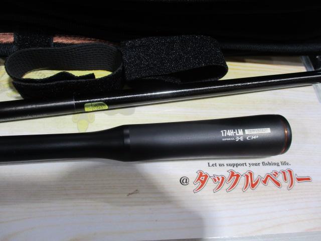 24ポイズンアドレナ 174H-LM