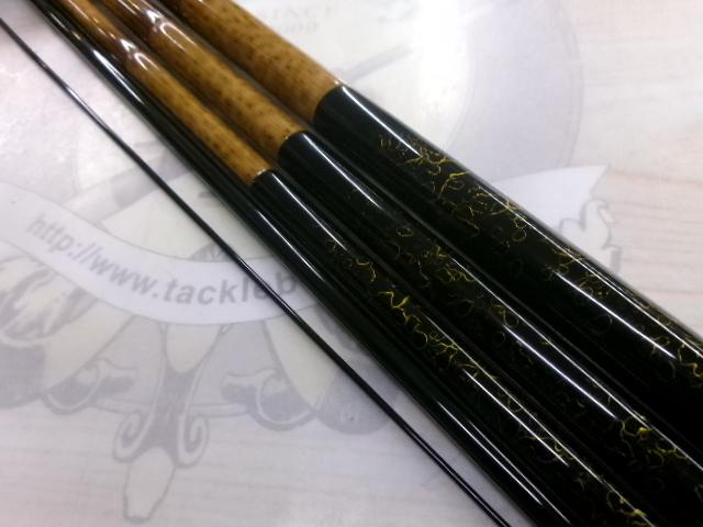 荒法師 武天 15・K