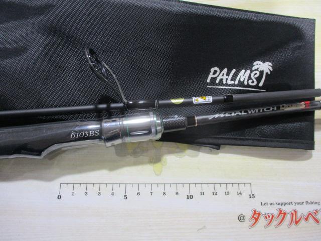 特価メタルウィッチクエストαMTTS-6103BSLJ