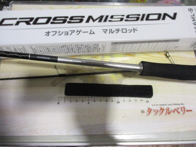 クロスミッション S66ML-S