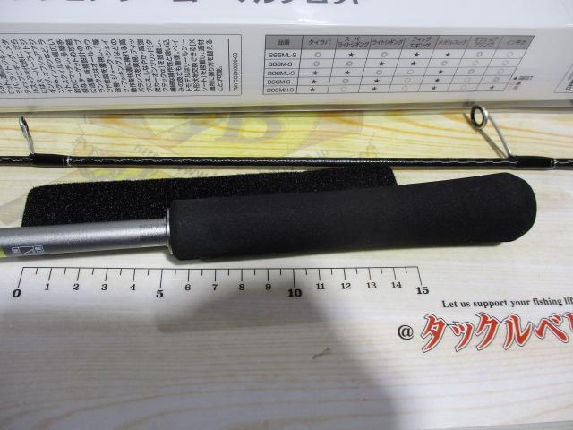 クロスミッション S66ML-S