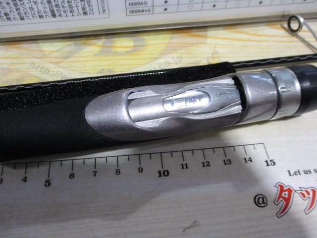 クロスミッション S66ML-S