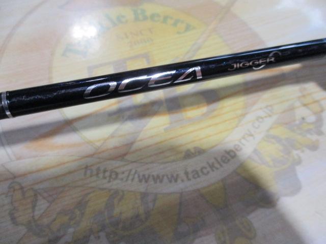 オシアジガーインフィニティ B634