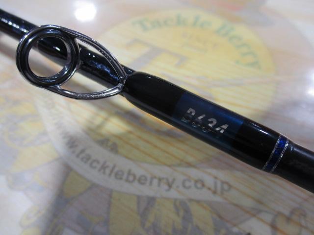 オシアジガーインフィニティ B634