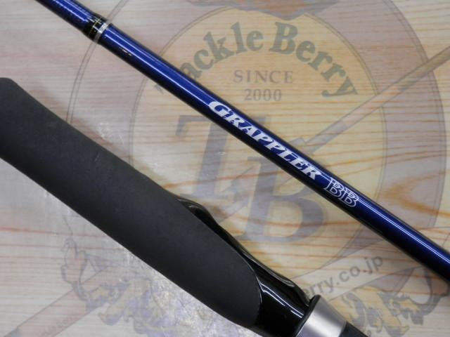 グラップラーBB S631