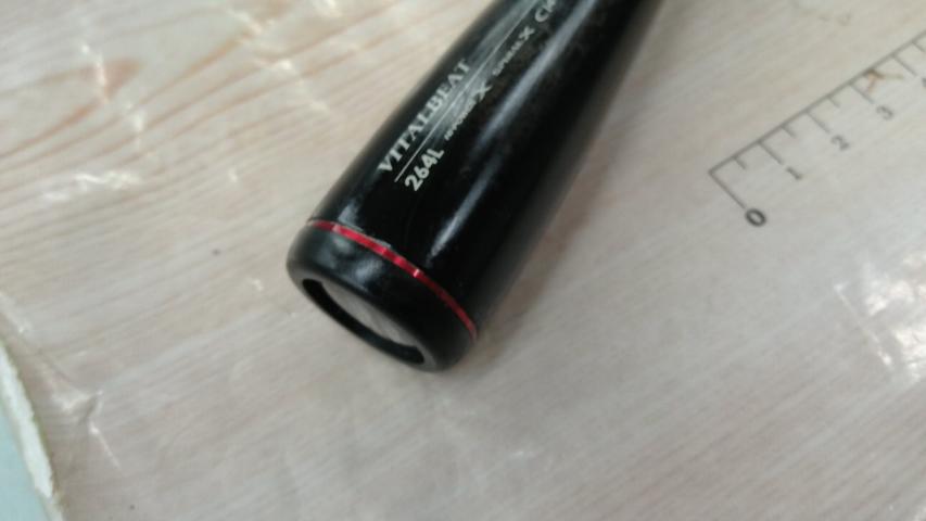 16ポイズングロリアス 264L