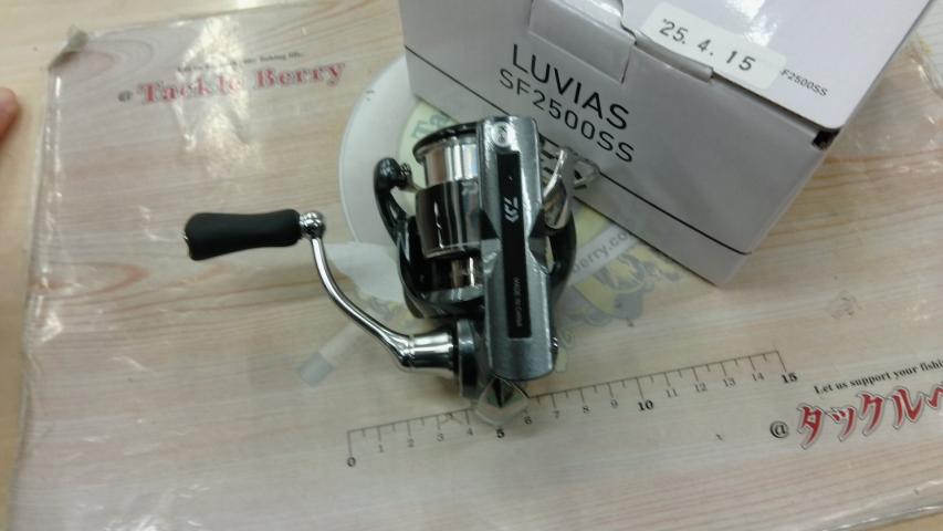 24ルビアス SF2500SS