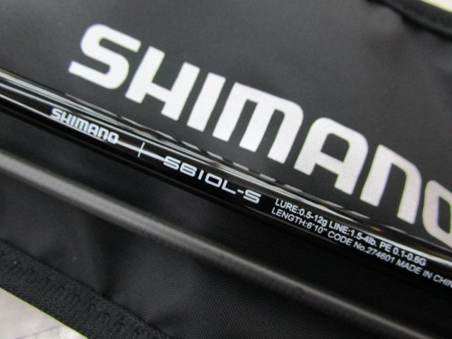 25ソルティーアドバンス アジング S610L-S｜＠ベリーネット 日本最大