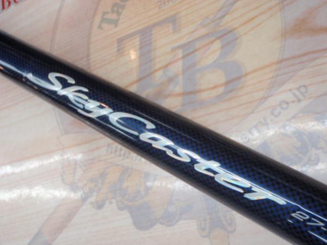 スカイキャスター 27-425