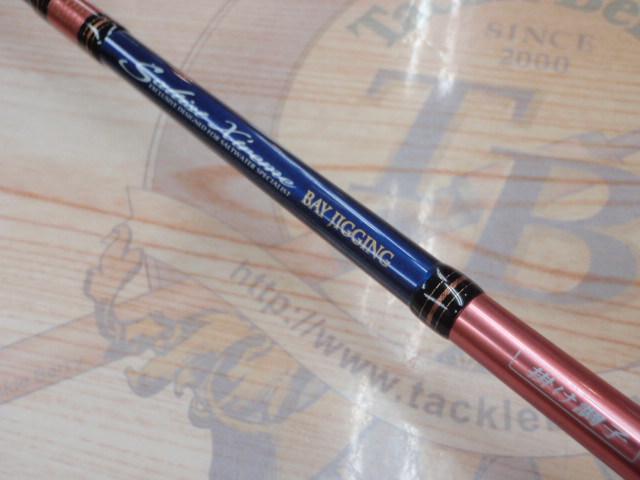 ソルティストEX STX-BJ-R65HB-MT