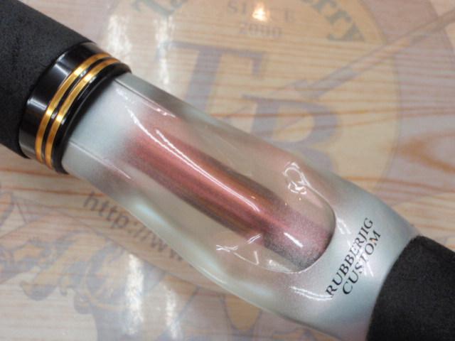 ソルティストEX STX-BJ-R65HB-MT