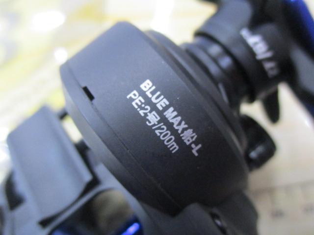 ブルーマックス船-L (ブルースプール)