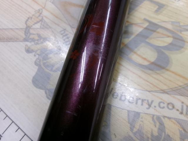 がま渓流春彩Ⅱ 硬調630