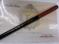 がま渓流春彩Ⅱ 硬調630