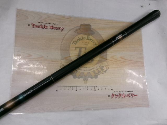 天平本流 硬調 65-70ZE