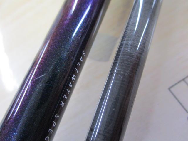 エメラルダスソルティスト ST-86MH