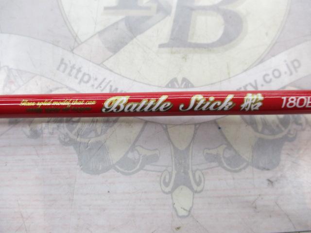 PGバトルスティック船180L