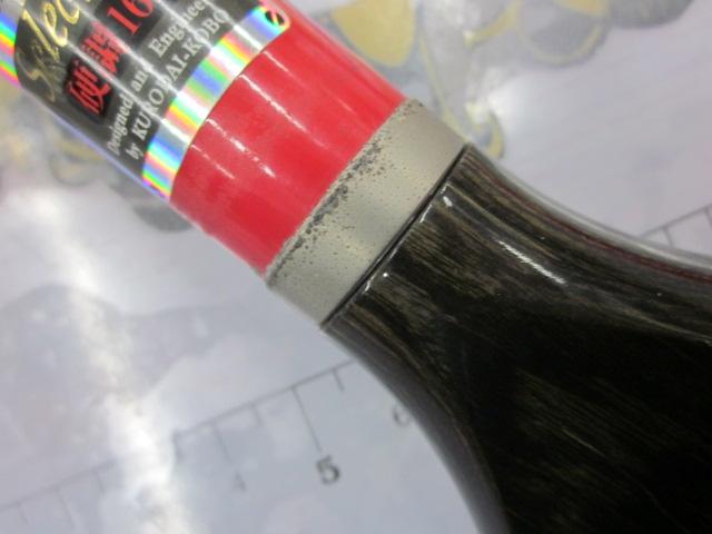 カセ筏師 THEチヌセレクション 硬調 165