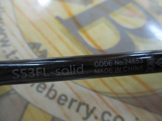 ラグゼ宵姫 爽 S53FL-solid