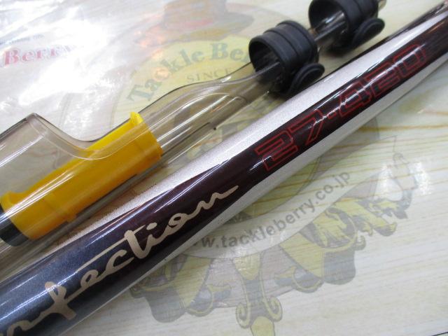 ダイヤフラッシュパーフェクション 27-420